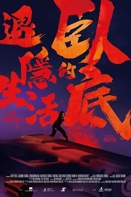 Out of the Shadow